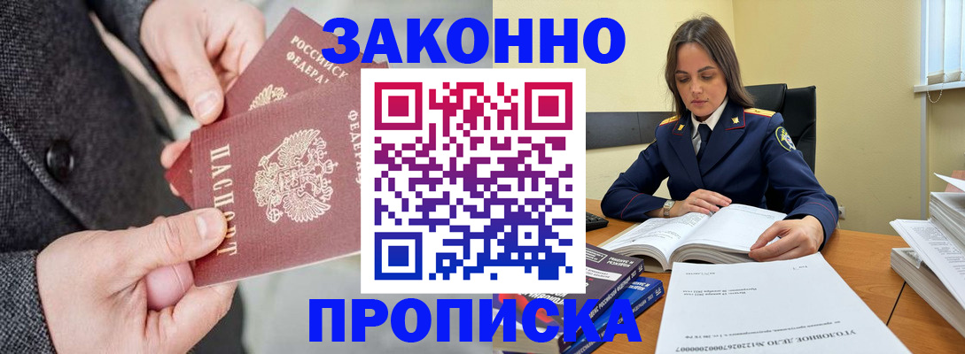 регистрация для дет. сада в Улан-Удэ