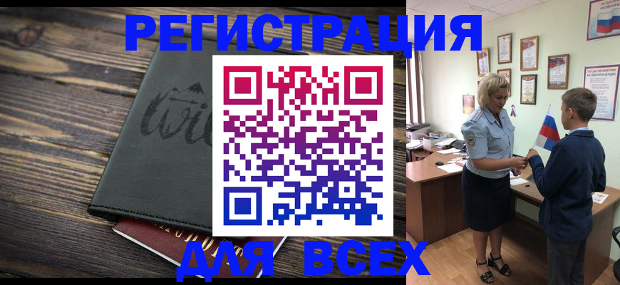 форма 3 в Улан-Удэ